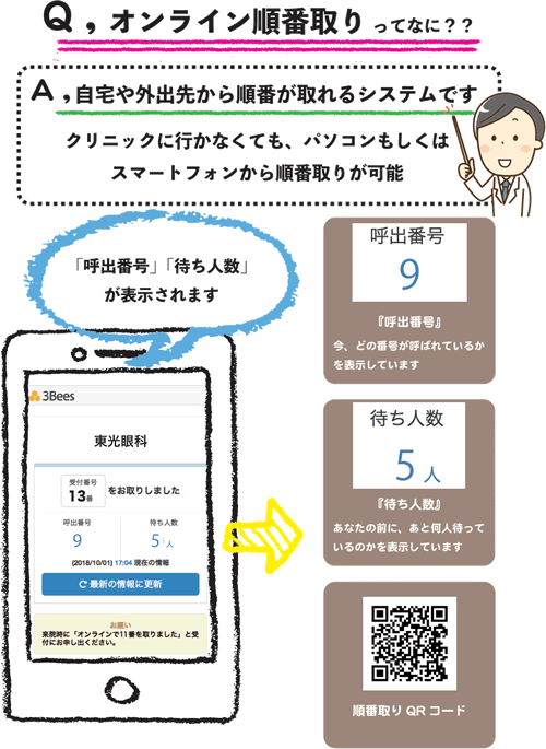 system_info_toko_page-02